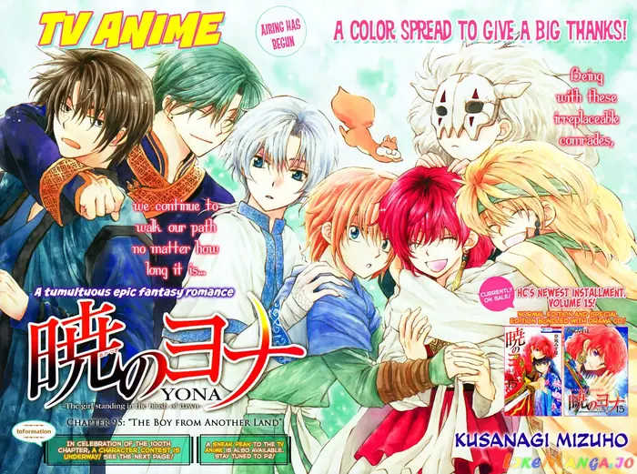 Yona of the Dawn Chapter 95 image 02_optimized